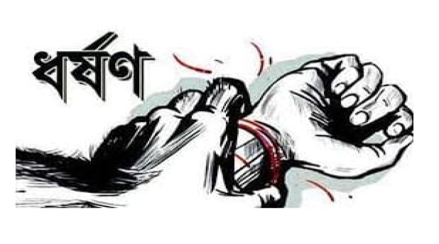 news-banner